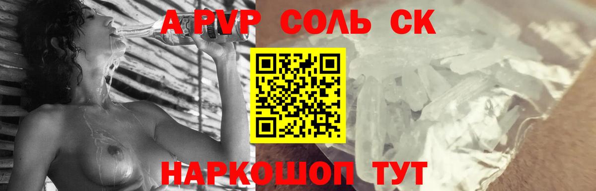 Экстази Донской
