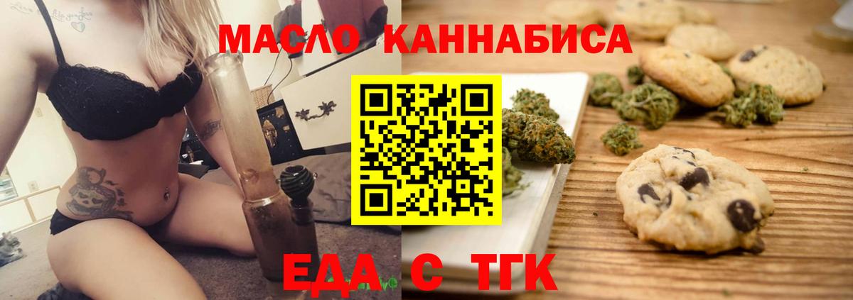 Меф МЯУ МЯУ кристаллы  Экстази  Марихуана  КОКАИН  Вход с VPN  Донской  ГАШИШ 