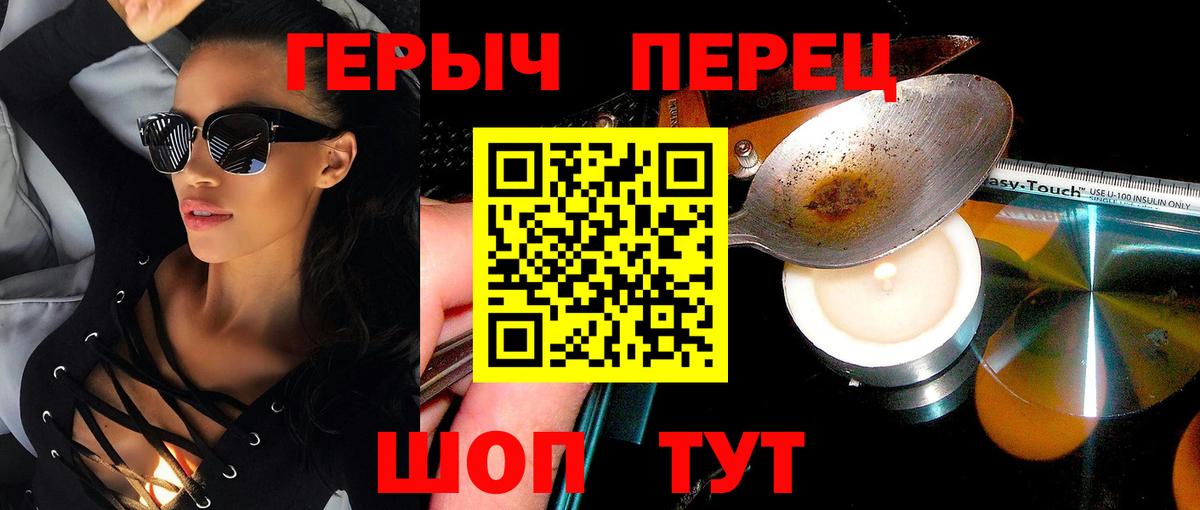 ГЕРОИН белый Донской
