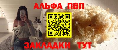дживик Донской