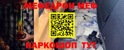 бутират Дубна