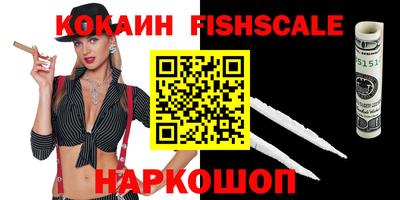 бутират Дубна