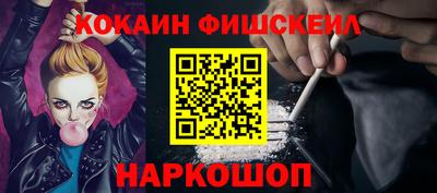 дживик Донской