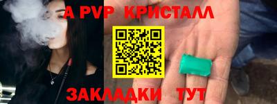 бутират Дубна