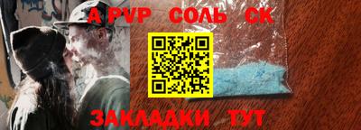 бутират Дубна