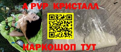 мдпв Донецк