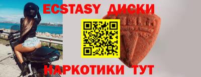 бутират Дубна