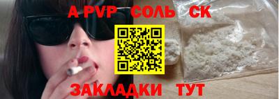 бутират Дубна