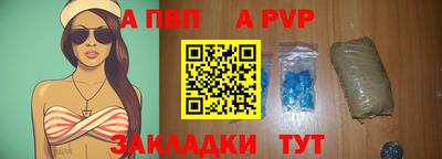 бутират Дубна