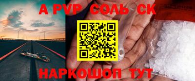 мдпв Донецк