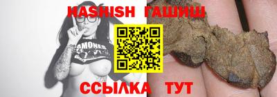 бутират Дубна
