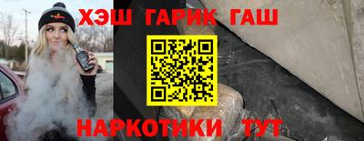 бутират Дубна