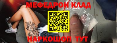 дживик Донской