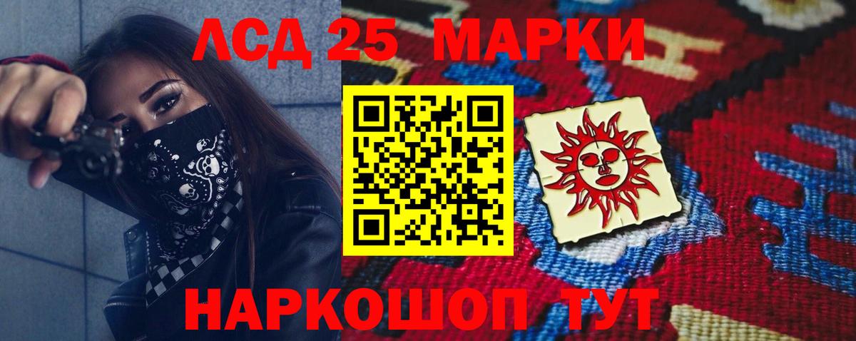 Лсд 25 экстази  Вход с VPN  Донской  LSD-25 экстази кислота  LSD-25 экстази кислота 