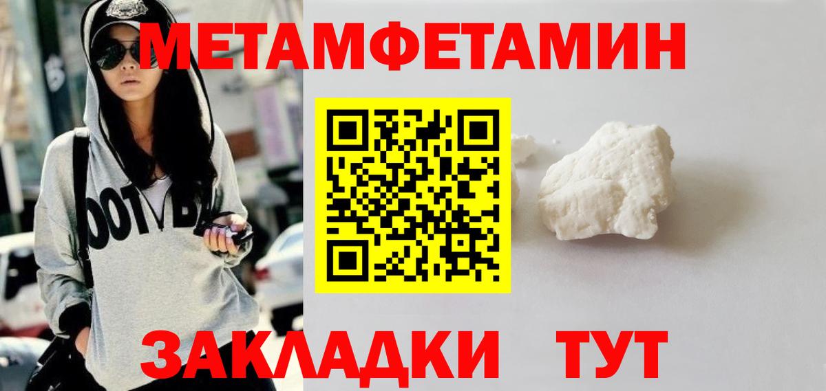 Первитин витя  Первитин витя  Донской  Вход с VPN 