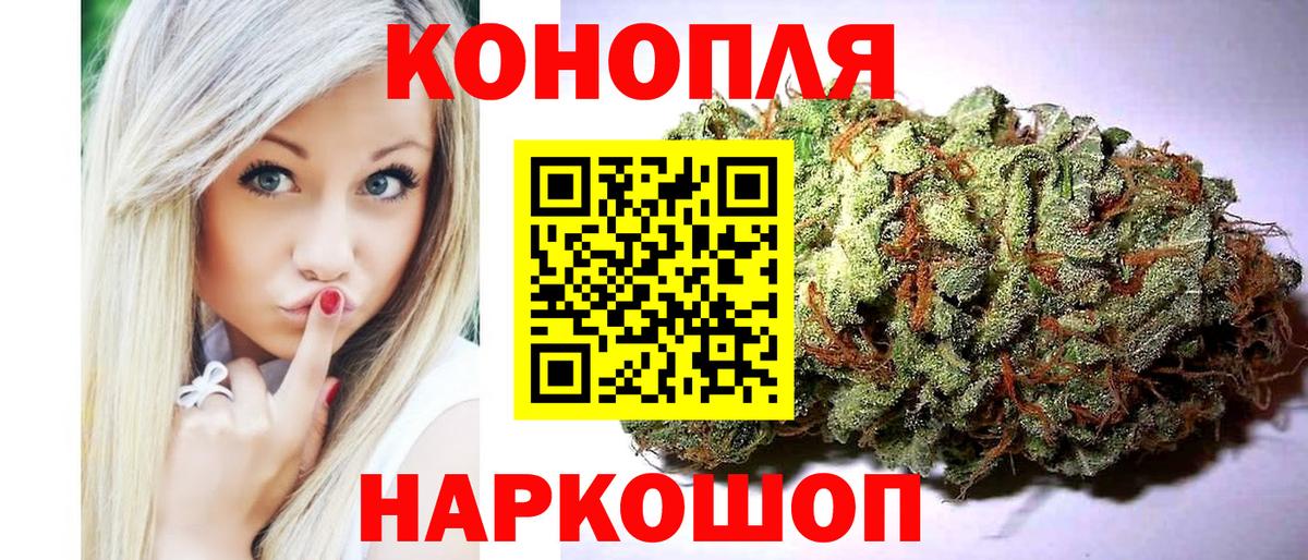 Донской  Марихуана Ganja  Бошки марихуана Ganja  Каннабис ГИДРОПОН  Бошки Шишки White Widow  Вход с VPN 